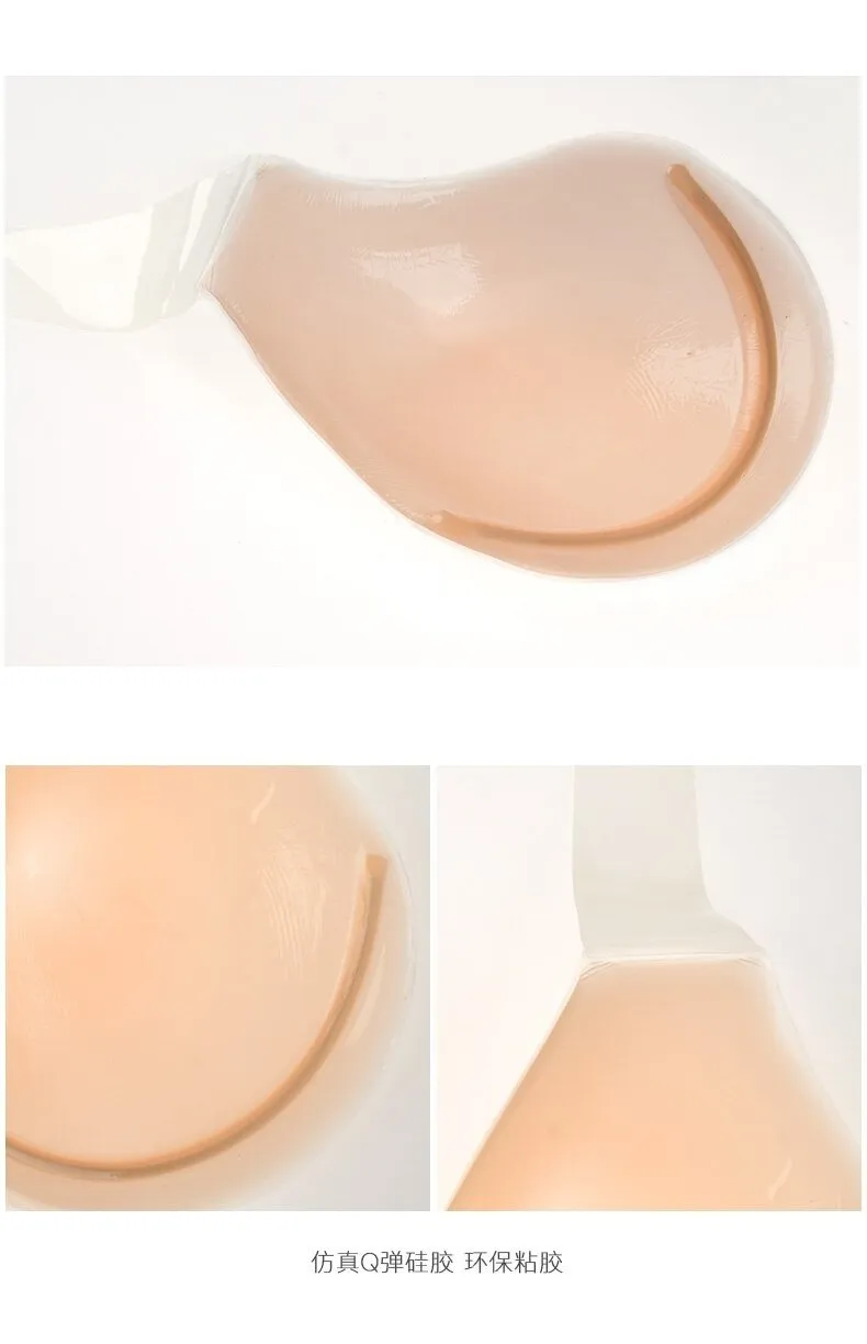 COMFORTABLE SILICONE LIFT ADHESIVE BRA